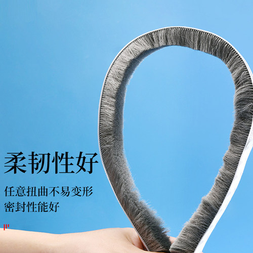 窗户密封条门底门缝挡风防风毛刷条填缝毛条推拉移门密封背胶毛条 - 图2
