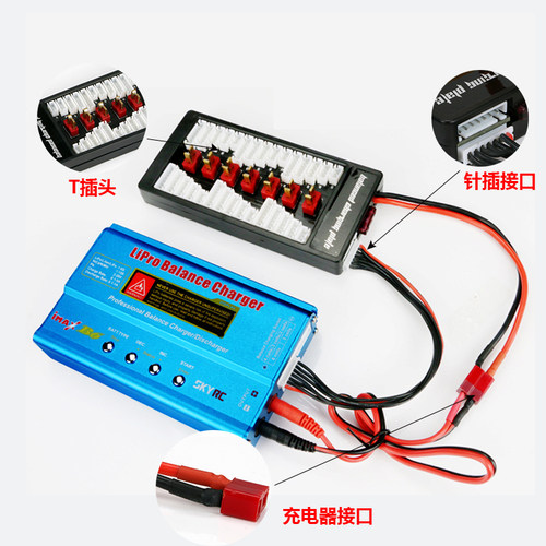 B6充电器航模智能锂电池平衡充imax多功能80W22.2送配线可充2-6S - 图2