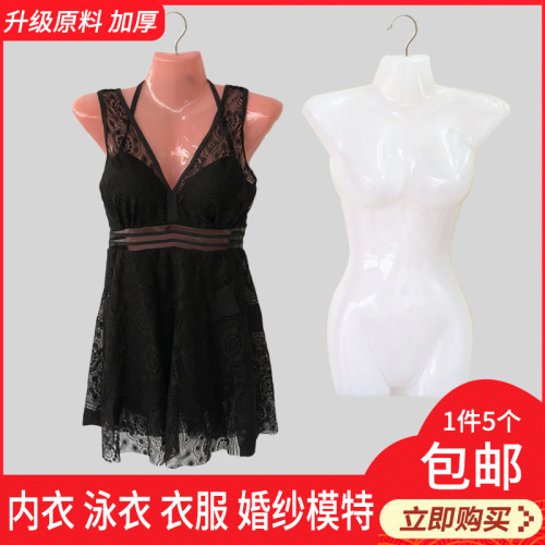 服装店男模特道具女半身儿童女塑料模特挂板片衣服展示架悬挂假人