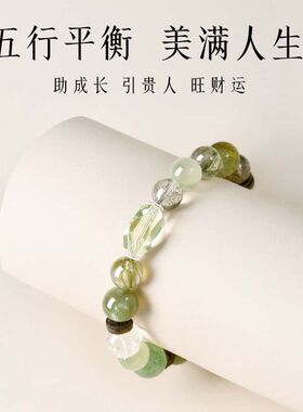 普陀山天然绿幽灵手串女士补木招财转运水晶手链喜木补木女友礼物