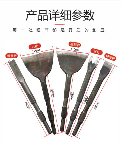 电机线圈拆除机拆铜神器取铜工具铜线拔出机拆马达神器锻打铲子 - 图2