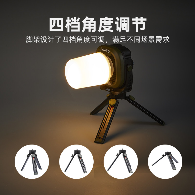 sunrei山力士便携式4/1螺纹三脚架露营灯具三脚架,淘宝优惠券,粉丝福利购,淘宝优惠卷