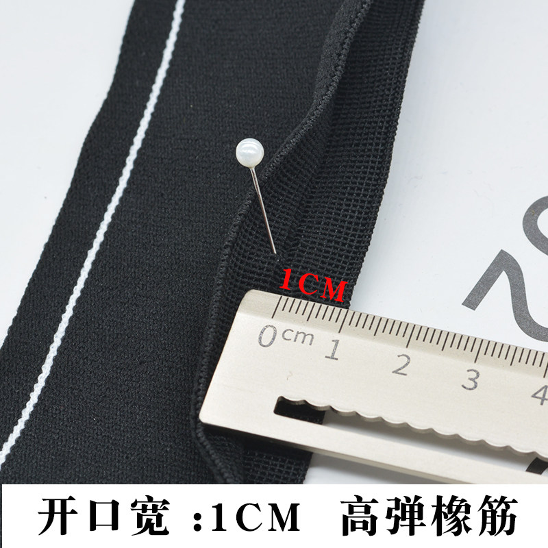 开口Y形高弹松紧带diy服装辅料童装男女裤子网纱裙子加高腰封橡筋,淘宝优惠券,粉丝福利购,淘宝优惠卷