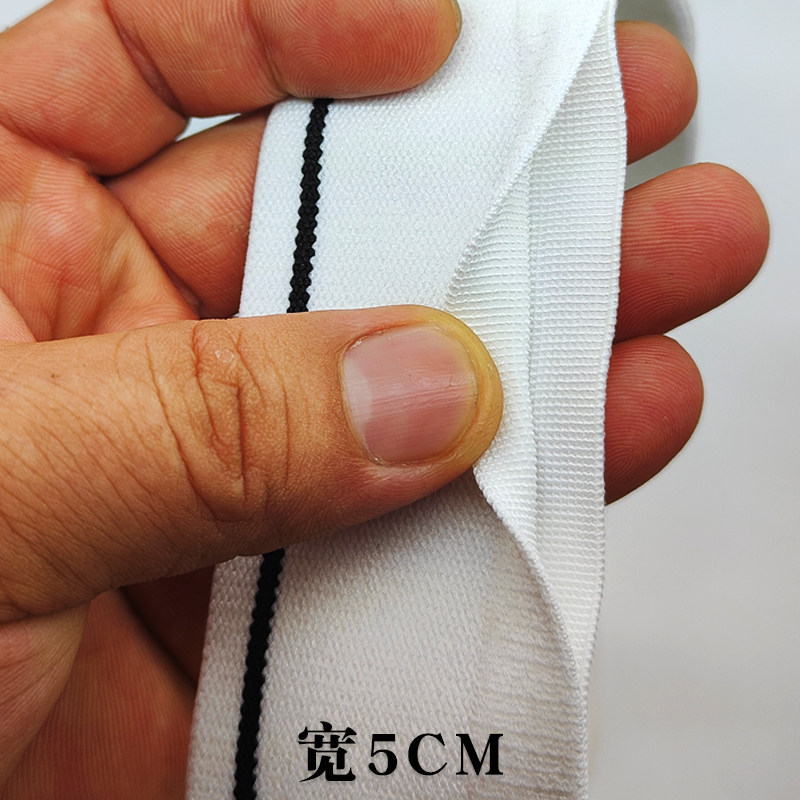 开口Y形高弹松紧带diy服装辅料童装男女裤子网纱裙子加高腰封橡筋,淘宝优惠券,粉丝福利购,淘宝优惠卷