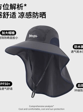 夏季防晒帽子遮阳透气