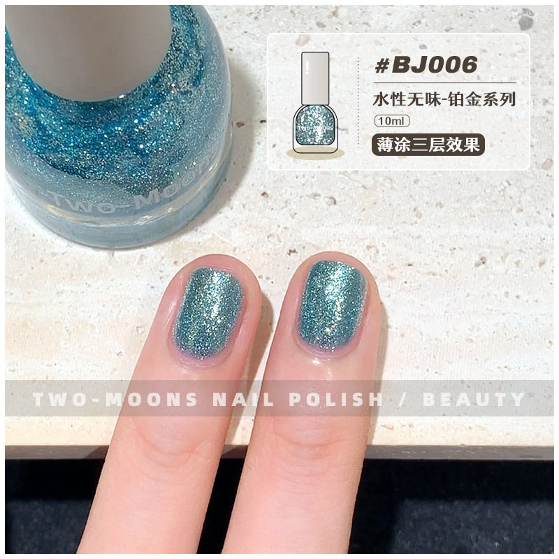 TwoMoons爆闪铂金钛金指甲油免烤自然干显白密度金属级感美甲,淘宝优惠券,粉丝福利购,淘宝优惠卷