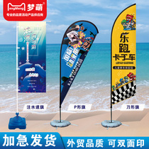 Knife Banner Booking Outdoor Advertising Publicity Aisle Banner Booking for Water Flooding Beach Flag Drop Feather Flag Show Event Banner Design Windproof P Type Double Face color Flag Dingding done 3 m Base 5 m Knife Flag Flagpole