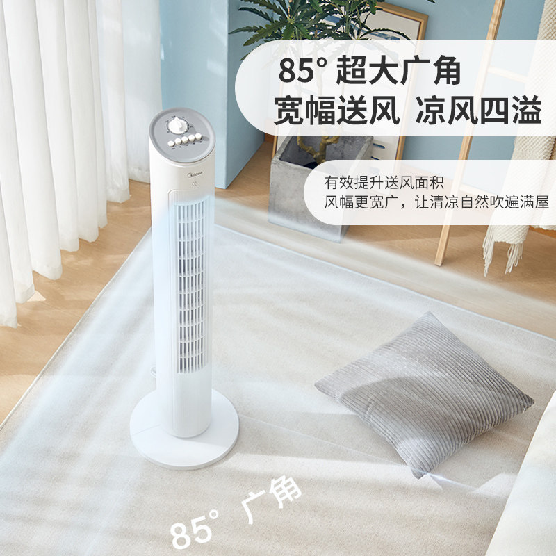 美的电风扇塔扇家用台式音静大风摇头定时立式落地扇卧室无叶电扇_虎窝淘