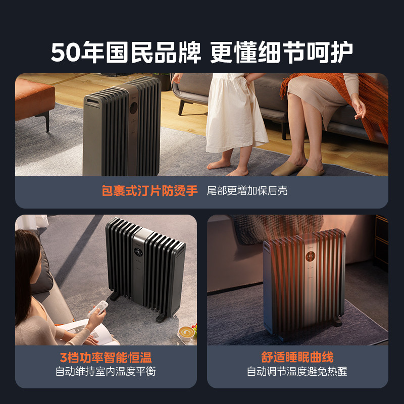 美的油汀取暖器家用智能电暖气电热油丁油町电暖器节能炉电暖气片,淘宝优惠券,粉丝福利购,淘宝优惠卷