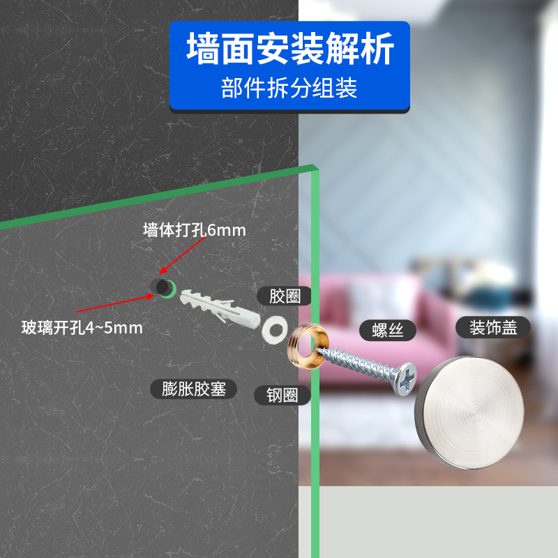 不锈钢广告钉镜钉装饰盖玻璃钉亚克力板扣盖帽玻璃固定卡扣配件 - 图1