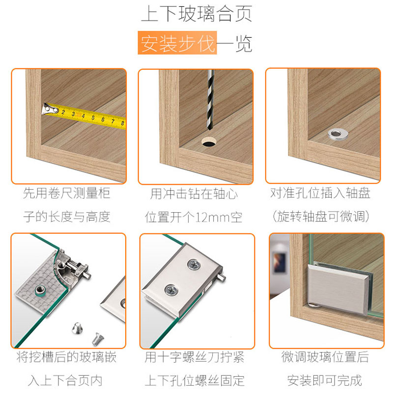 包邮玻璃柜门铰链玻璃上下夹酒柜门展标柜玻璃门合页上下转轴 - 图2