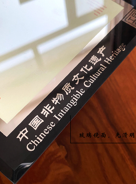 中国特色剪纸镜框摆件DIY装饰镜
