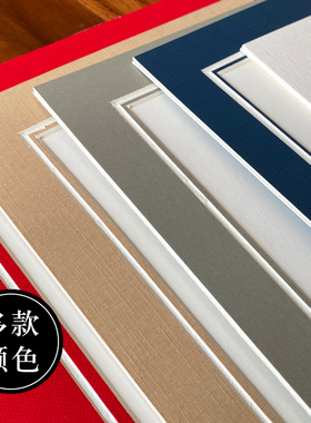 卡纸装裱儿童免打孔画框照片墙
