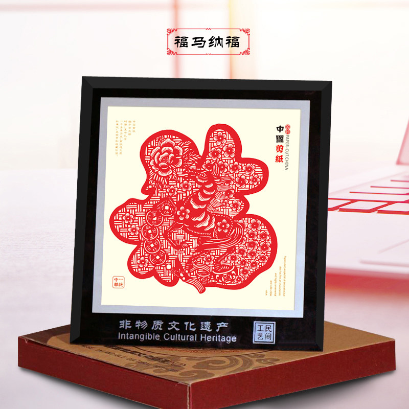 镜框剪纸画摆件中国风剪纸窗花纯手工特色外事礼品送老外小礼物,淘宝优惠券,粉丝福利购,淘宝优惠卷