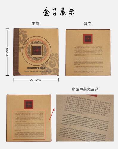 中国特色手工剪纸镜框摆件挂件 25厘米十二生肖出国外事商务礼品 - 图2