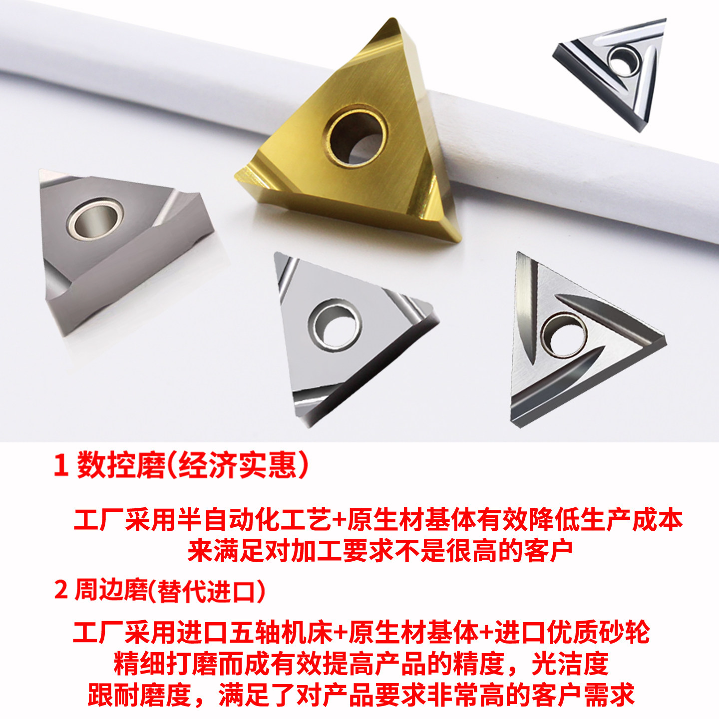 数控三角内孔外圆精车刀片头TNGG16不锈钢件开槽陶瓷高光进口正反,淘宝优惠券,粉丝福利购,淘宝优惠卷
