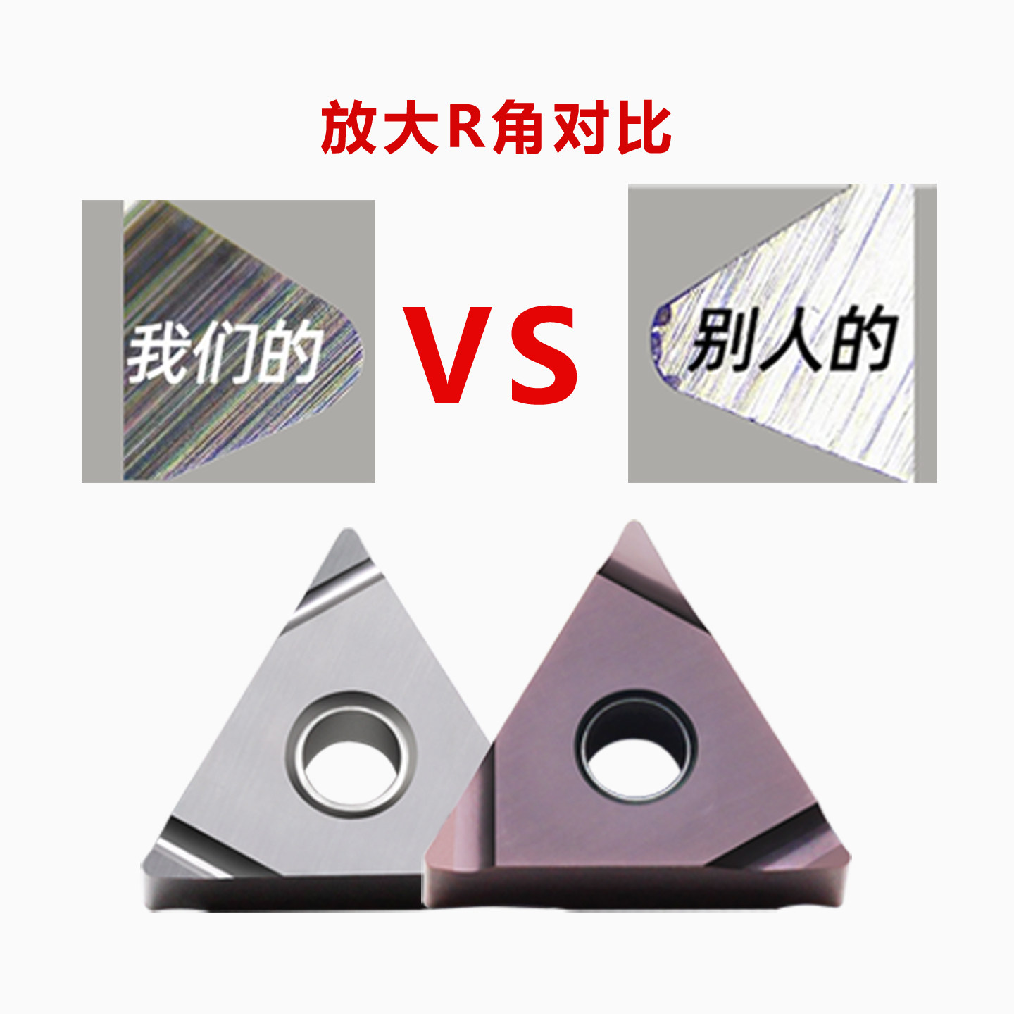 数控三角内孔外圆精车刀片头TNGG16不锈钢件开槽陶瓷高光进口正反,淘宝优惠券,粉丝福利购,淘宝优惠卷