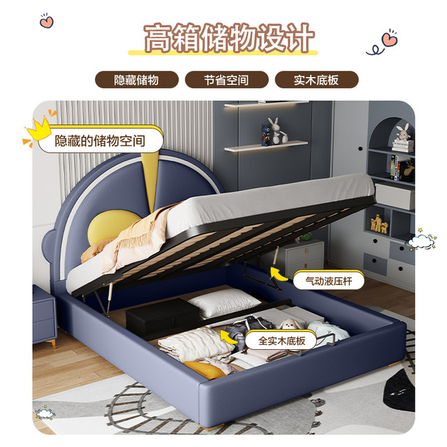 Ultraman children's bed boy solid wood bed 1.5 meters single bed modern simple leather bed children's furniture boy bed