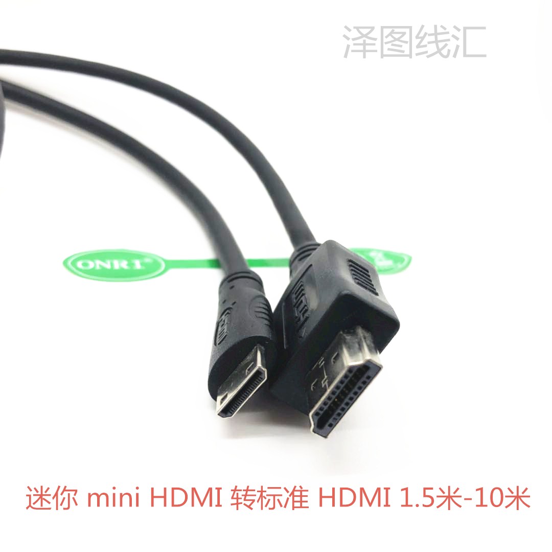 微型mini MICRO HDMI转HDMI平板 数码相机连接大屏电视显示高清线 - 图0