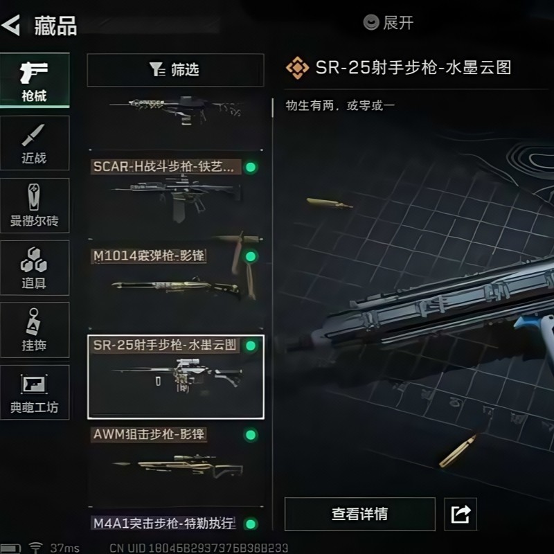 三角洲行动租号纯1亿哈夫币随便花9格保险手游端游pc皮肤收号护航,淘宝优惠券,粉丝福利购,淘宝优惠卷