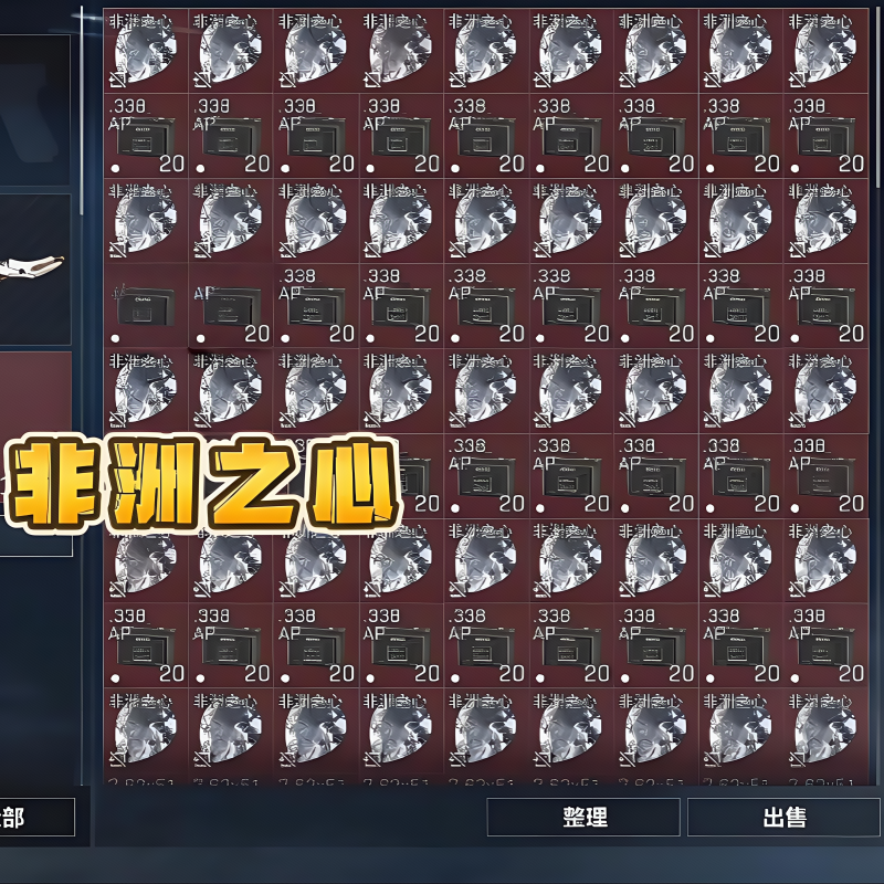 三角洲行动租号纯1亿哈夫币随便花9格保险手游端游pc皮肤收号护航,淘宝优惠券,粉丝福利购,淘宝优惠卷