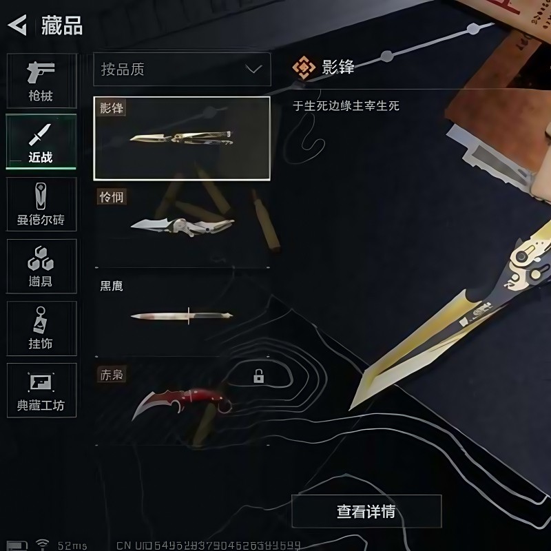 三角洲行动租号纯1亿哈夫币随便花9格保险手游端游pc皮肤收号护航,淘宝优惠券,粉丝福利购,淘宝优惠卷