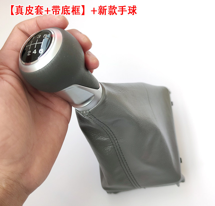 老款奥迪A6L A4L手动挡档杆套排挡杆防尘套档把套档把头改装配件_虎窝淘