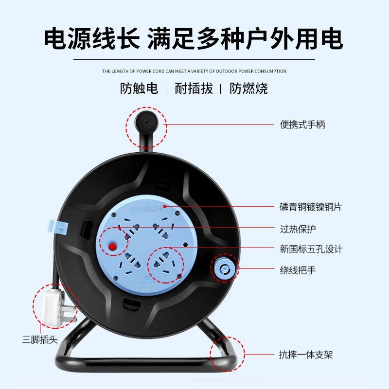 公牛线盘插座移动电缆绕线卷线盘线轴滚空盘20 30 50米延长线插排 - 图1