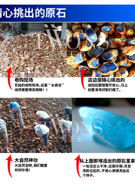 diy纯天然玉髓海蓝宝编织散珠