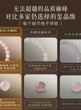 天然和田玉散珠diy手链
