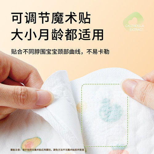 安可新一次性口水巾婴儿新生围嘴宝宝防水围巾幼儿非纯棉纱布围兜 - 图3