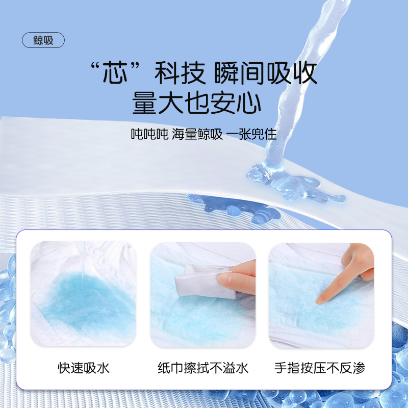 安可新产妇安睡裤女经期防漏月子恶露期安心裤夜用量大无忧卫生巾