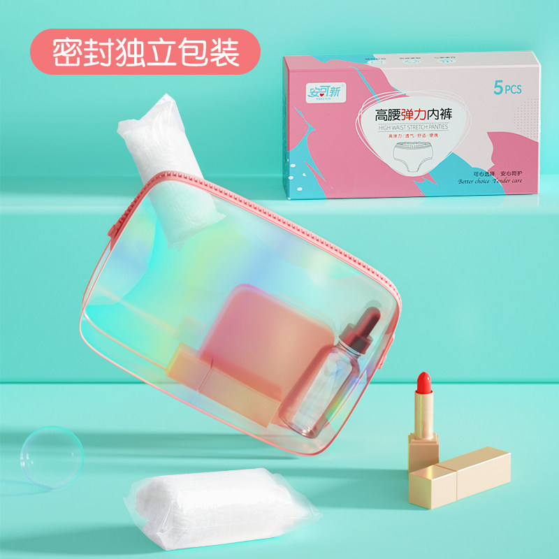 安可新一次性内裤产妇坐月子短裤 安可新内裤
