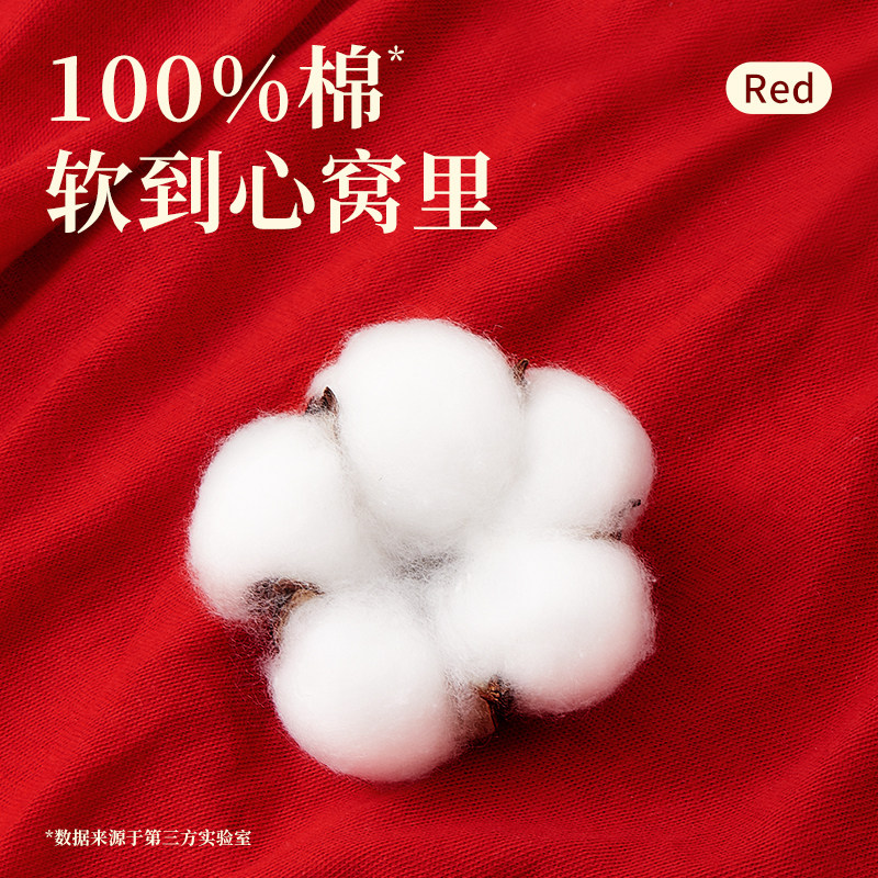 安可新女士内裤红色一次性结婚抗菌纯棉独立装免洗礼盒新年本命年,淘宝优惠券,粉丝福利购,淘宝优惠卷