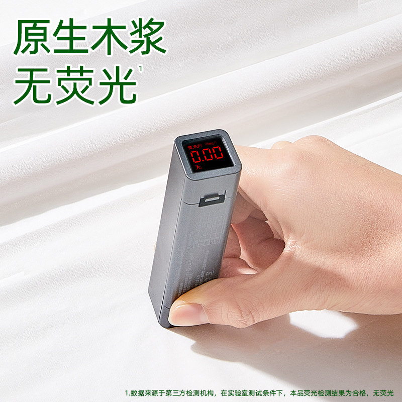 安可新刀纸产妇专用月子纸孕妇卫生纸入院产房用纸待产用品加长纸,淘宝优惠券,粉丝福利购,淘宝优惠卷