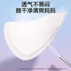 Ankesin anti-overflow breast pads, ultra-thin and breathable during lactation