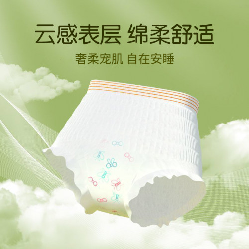 安可新安睡裤女经期用卫生姨妈安心裤拉拉裤女生理期安全裤整箱装 - 图0