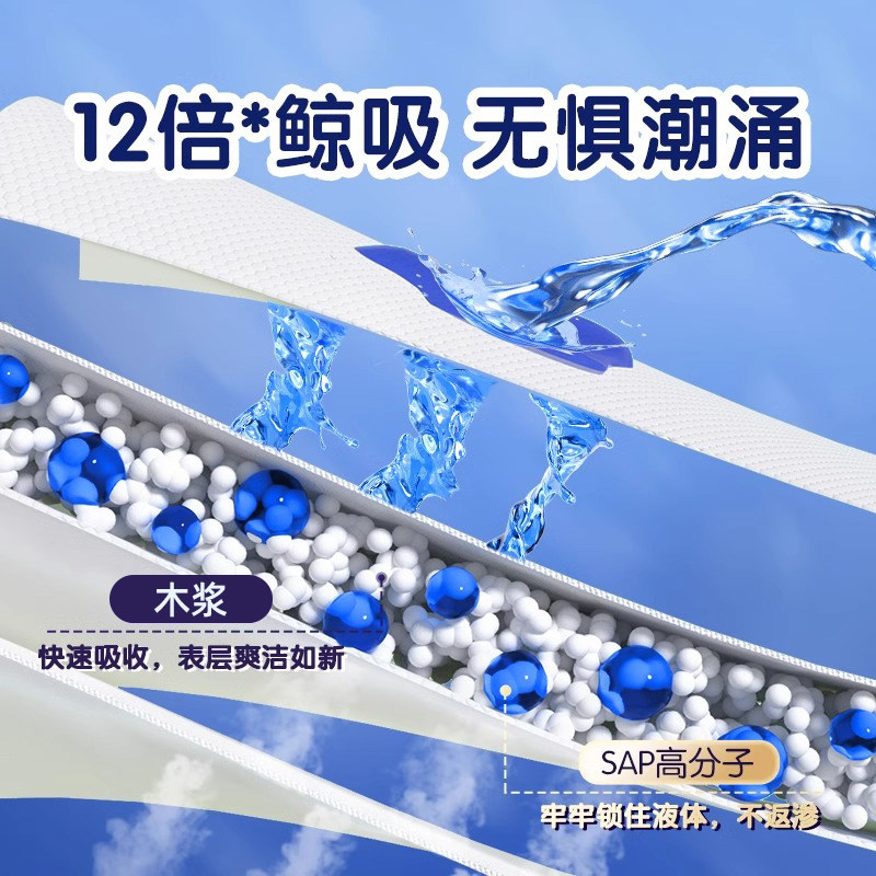 安睡裤女经期防漏卫生巾产妇安心裤 安可新产妇卫生巾