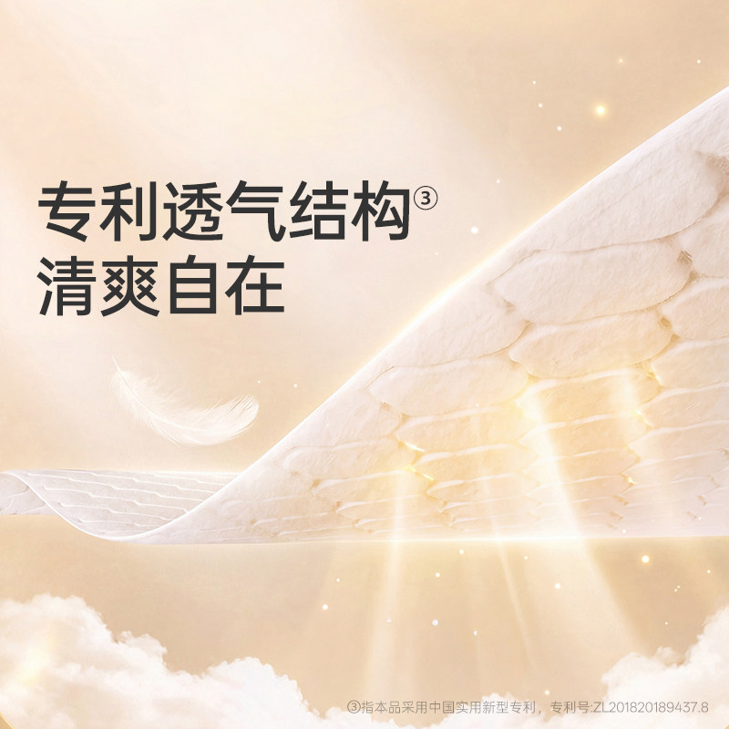 安可新维E乳霜婴儿成长裤超薄透气干爽夜用新生宝宝尿不湿拉拉裤