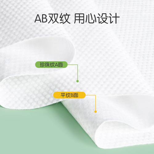 安可新婴儿一次性浴巾宝宝便携儿童出行免洗旅行吸水植纤毛巾学生 - 图1