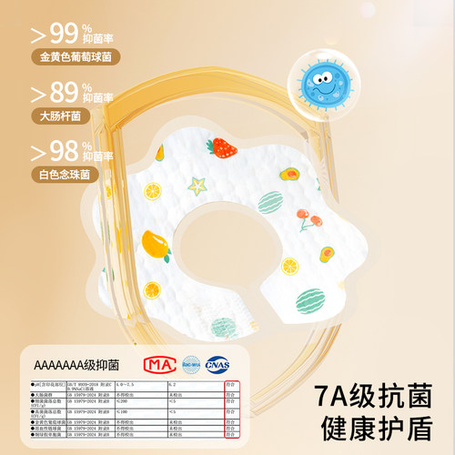 安可新一次性口水巾婴儿新生围嘴宝宝防水围巾幼儿非纯棉纱布围兜 - 图1