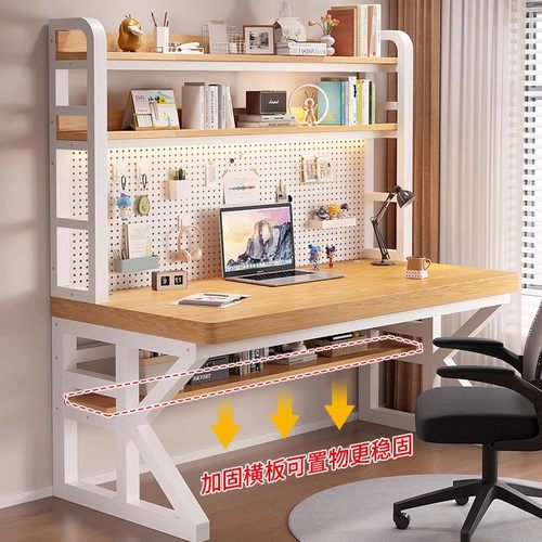 书桌书架一体卧室初中学生家用高中学习写字桌子洞洞板实木电脑桌 - 图3