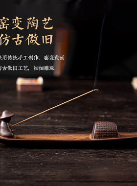 器非凡陶瓷复古渔翁香插