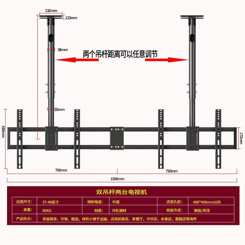 奶茶店铺小米电视机吊架拼接双屏三屏悬挂架液晶灯箱吊顶挂架定制-图0