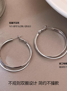 银色双层大圈圈耳环方圆脸高级感