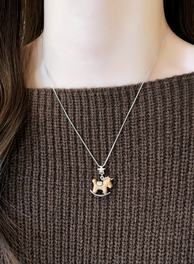 银色星星独角小木马吊坠项链