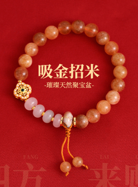 焦糖黄水晶四叶草串珠手链高级感