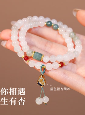 天山翠白玉石叠戴福禄手链