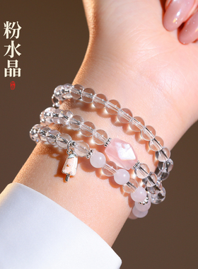 多层叠戴白水晶冰激凌串珠手链