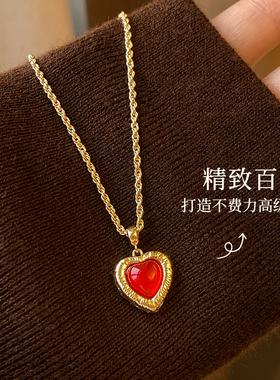 红色爱心长款项链轻奢高级感气质